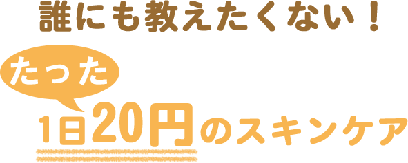 低刺激 低刺激 無添加石鹸