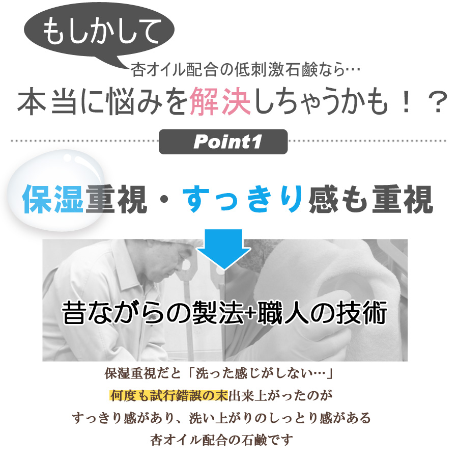 ココロ化粧品　華美　職人が作る低刺激石鹸　乾燥肌敏感肌対応