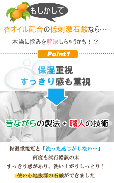 ココロ化粧品　華美　職人が作る低刺激石鹸　乾燥肌敏感肌対応